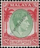 Stamp Singapore Catalog number: 19