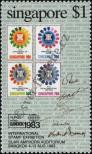 Stamp Singapore Catalog number: 431