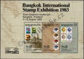 Stamp Singapore Catalog number: B/15