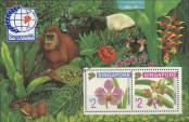 Stamp Singapore Catalog number: B/33/A