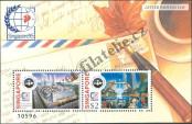 Stamp Singapore Catalog number: B/43
