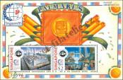 Stamp Singapore Catalog number: B/44