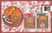 Stamp Singapore Catalog number: B/48