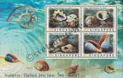 Stamp Singapore Catalog number: B/58