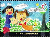 Stamp Singapore Catalog number: 1661
