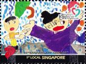 Stamp Singapore Catalog number: 1667