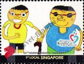 Stamp Singapore Catalog number: 1668