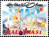 Stamp Malaysia Catalog number: 469