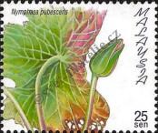 Stamp Malaysia Catalog number: 770/A