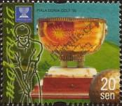 Stamp Malaysia Catalog number: 815