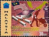 Stamp Malaysia Catalog number: 913/A