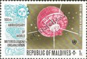 Stamp Maldives Catalog number: 479