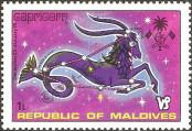 Stamp Maldives Catalog number: 529