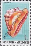 Stamp Maldives Catalog number: 551