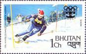 Stamp Bhutan Catalog number: 647/A