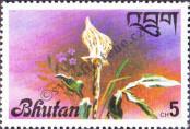 Stamp Bhutan Catalog number: 673
