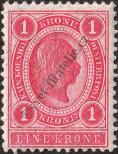 Stamp Austria Catalog number: 81/B