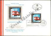 FDC Austria Catalog number: 1197