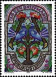 Stamp Austria Catalog number: 2187