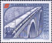 Stamp Austria Catalog number: 1786