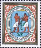 Stamp Austria Catalog number: 1797