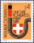 Stamp Austria Catalog number: 1669