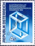 Stamp Austria Catalog number: 1680