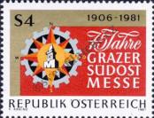 Stamp Austria Catalog number: 1682