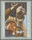 Stamp Austria Catalog number: 1646