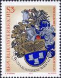 Stamp Austria Catalog number: 1557