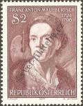 Stamp Austria Catalog number: 1455