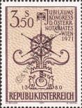 Stamp Austria Catalog number: 1359