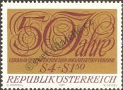 Stamp Austria Catalog number: 1380
