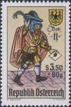 Stamp Austria Catalog number: 1255