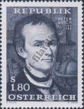 Stamp Austria Catalog number: 1216