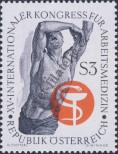 Stamp Austria Catalog number: 1217