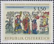 Stamp Austria Catalog number: 1218
