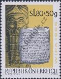Stamp Austria Catalog number: 1185