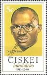 Stamp Ciskei Catalog number: 1