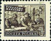 Stamp Poland Catalog number: 556