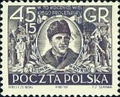 Stamp Poland Catalog number: 763