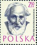 Stamp Poland Catalog number: 1013