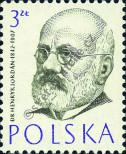 Stamp Poland Catalog number: 1014