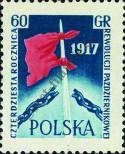 Stamp Poland Catalog number: 1031