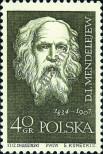 Stamp Poland Catalog number: 1133
