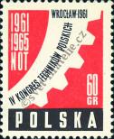 Stamp Poland Catalog number: 1225