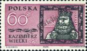 Stamp Poland Catalog number: 1233