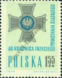 Stamp Poland Catalog number: 1260