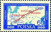 Stamp Poland Catalog number: 1276