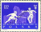 Stamp Poland Catalog number: 1409/A